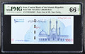 Iran ND (2022) Central Bank of the Islamic Republic 1,000,000 Rials Pick 166b Gate & 100 Watermark PMG 66 EPQ Gem Uncirculated