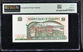 Zimbabwe 1997 Reserve Bank 10 Dollars Pick 6 Zimbabwe Bird Watermark PMG 66 EPQ Gem Uncirculated