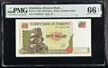 Zimbabwe 1994 Reserve Bank 50 Dollars Pick 8 Zimbabwe Bird Watermark PMG 66 EPQ Gem Uncirculated