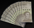 2020 Venezuela 200,000 Bolivares Soberano Set of 10 UNC P-112 Hyperinflation Notes