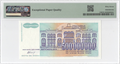 1993 Yugoslavia 500 Million Dinars PMG 67 EPQ P-134 Superb Gem Unc Hyperinflation Note