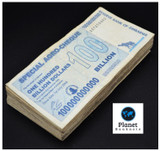 Zimbabwe 100 Billion Special Agro Cheque 2008, P-64 USED x 100 pcs, Banknote COA
