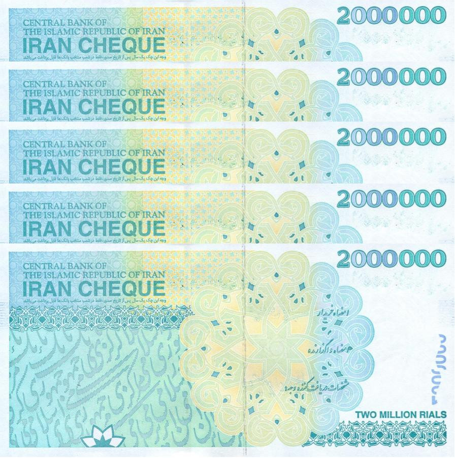 Iaca Banknote Banknotes by Country - Iraq - Planet Banknote