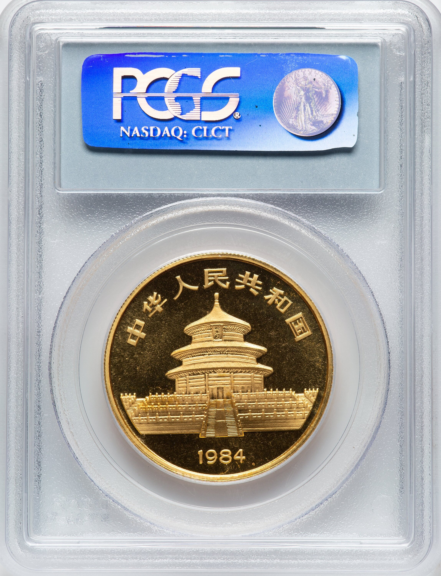 1984 China Gold 1 oz Panda 100 Yuan PCGS MS69 KM91 TOP POP Early