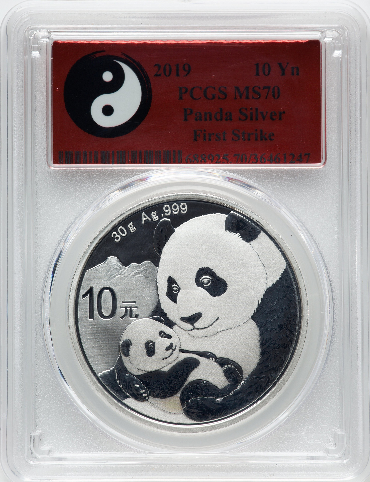 2018–21 China Silver Panda 4-Coin Set PCGS MS70 FS/FDOI | Planet