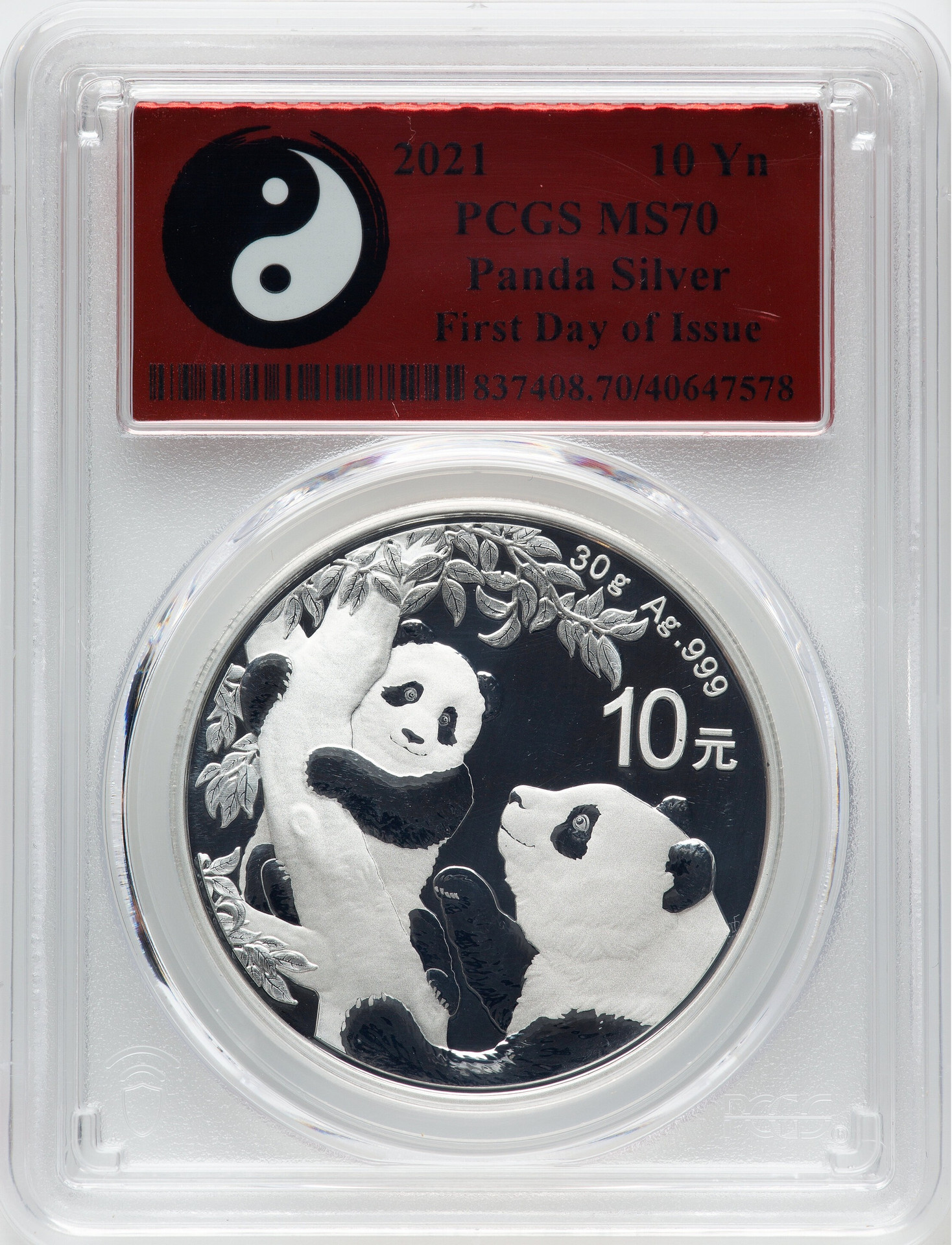 2018–21 China Silver Panda 4-Coin Set PCGS MS70 FS/FDOI | Planet