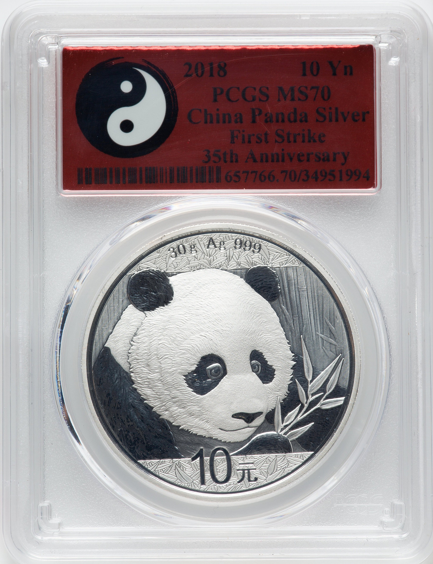 2018–2021 China Silver Panda 10 Yuan 4pc Set PCGS MS70 First
