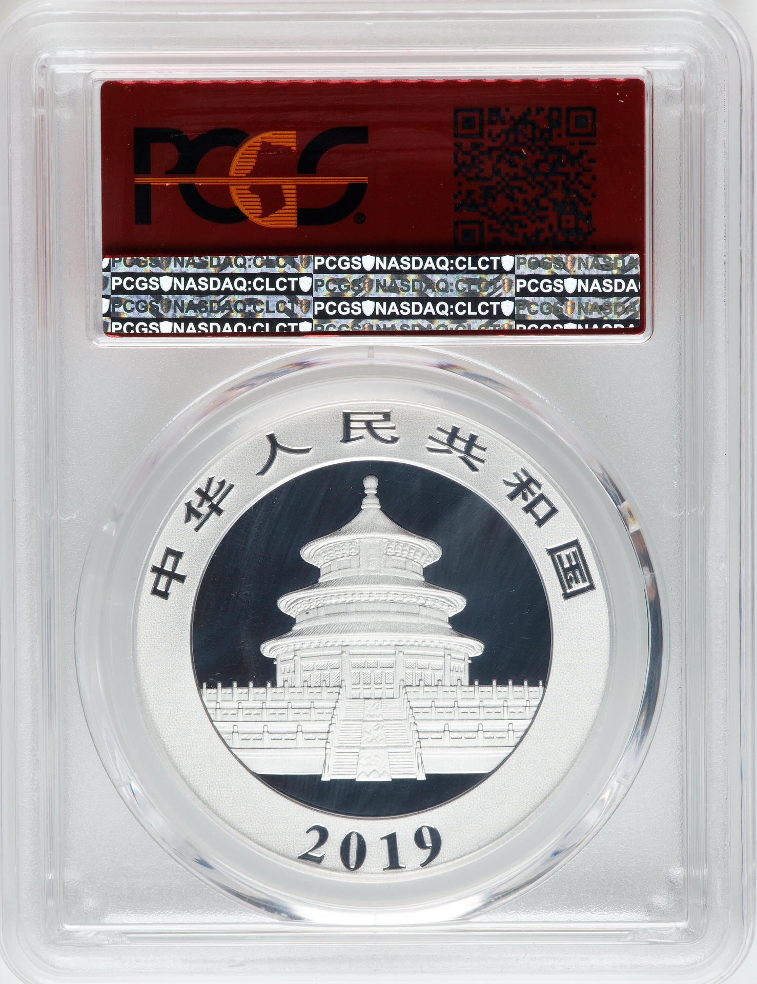 2018–2021 China Silver Panda 10 Yuan 4pc Set PCGS MS70 First