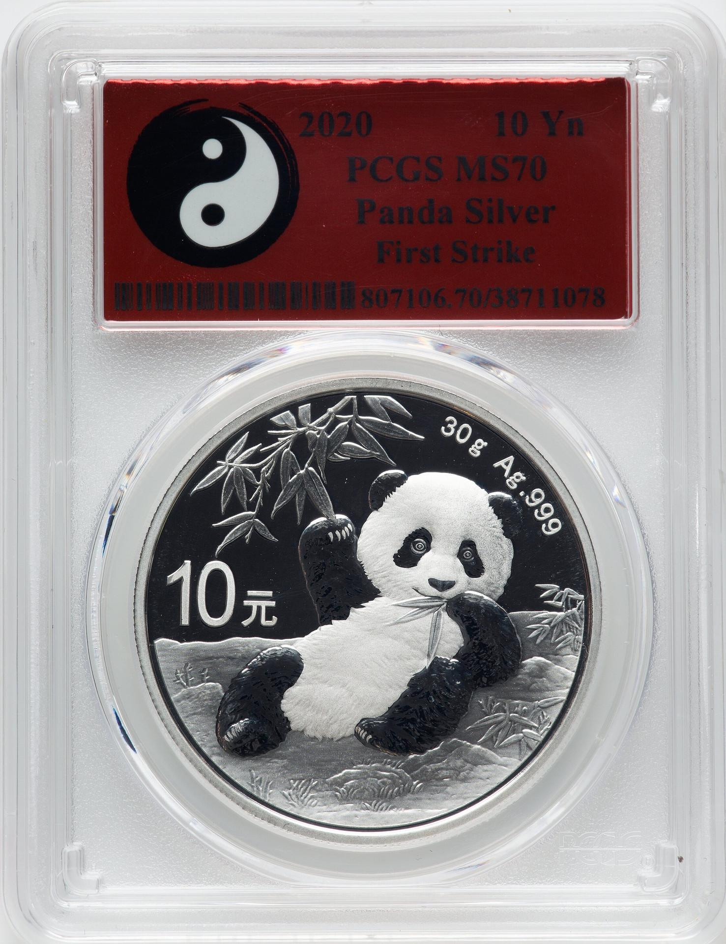 2018–2021 China Silver Panda 10 Yuan 4pc Set PCGS MS70 First
