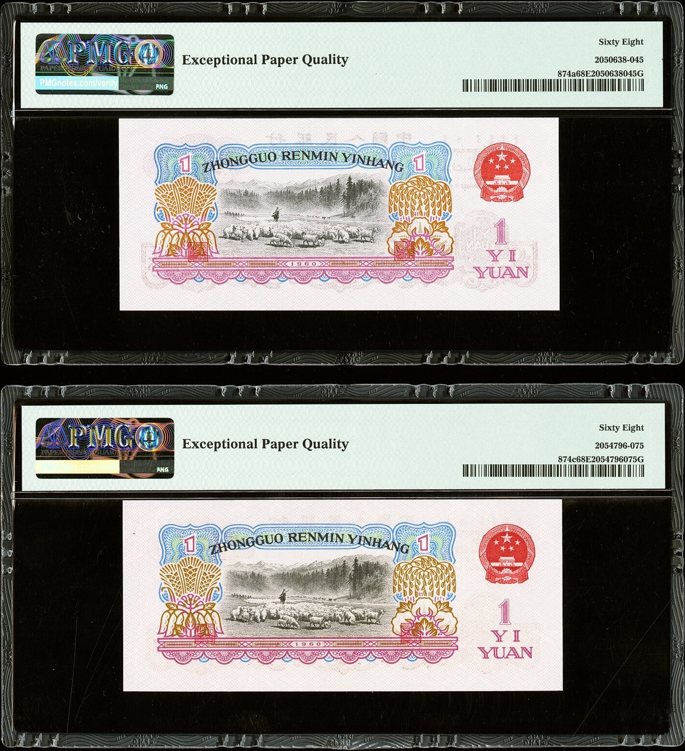 HMA-YUANページ❷ 1960–62 China 1 Yuan & 1 Jiao PMG 66–68 — 3 Notes | Planet Banknote