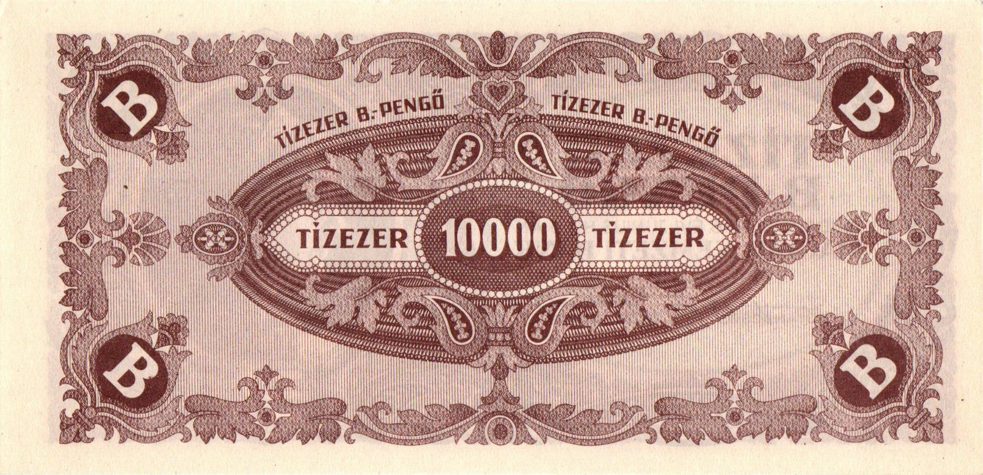 1946 Hungary 10,000 B-Pengő P-132 — New Crisp UNC | Planet Banknote