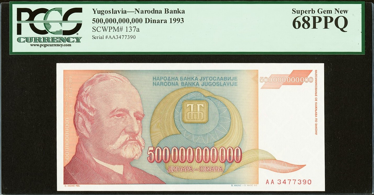 ☆日終【PCGS PR67DCAM ☆P社唯一のTOP最高 希少品】1993 ボスニア・