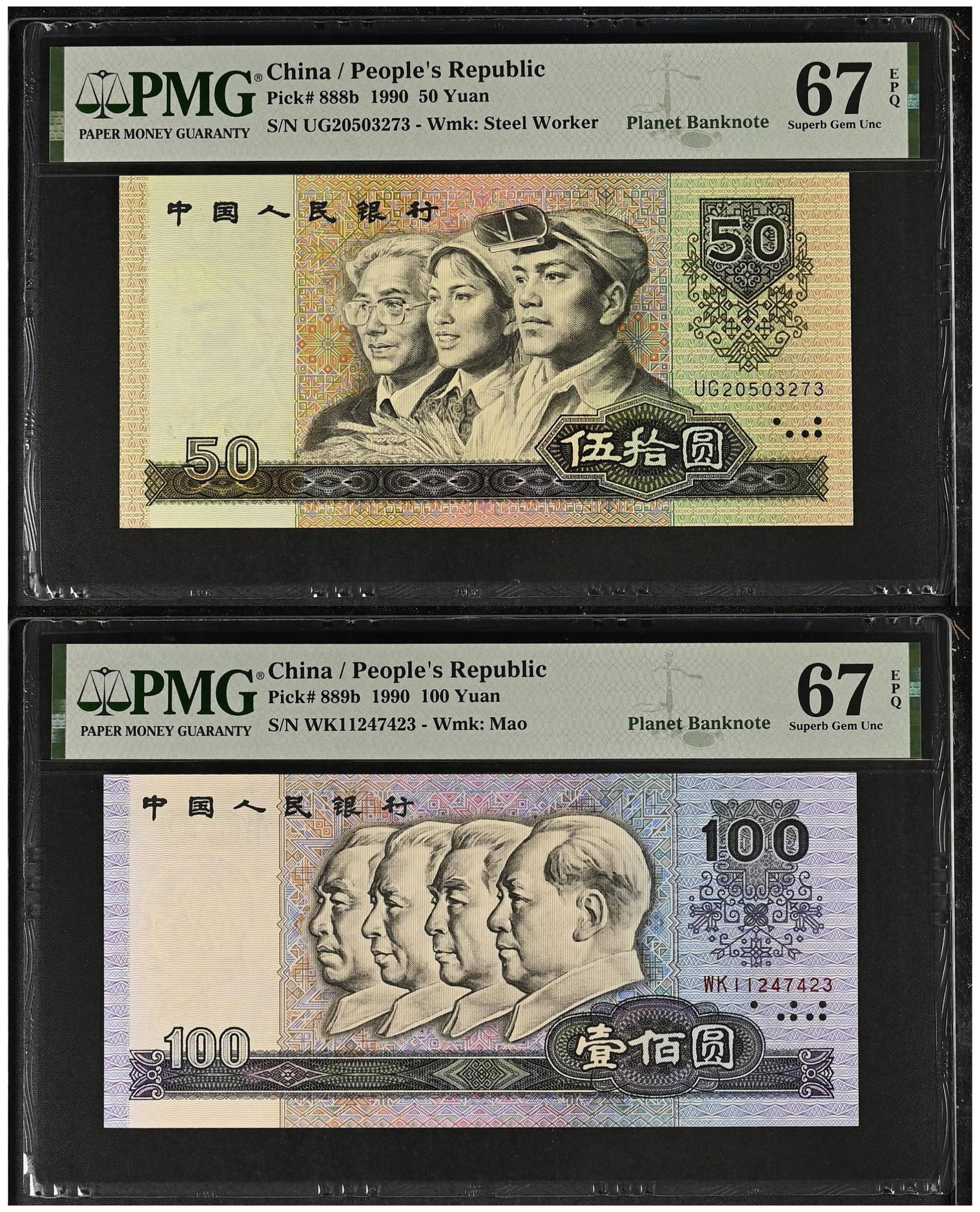 1990 China 50 and 100 Yuan 2-Note Set: PMG 67 EPQ, 50 Yuan P-888b