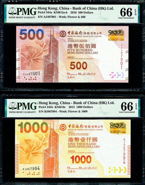 Hong Kong, China 500; 1000 Dollars 2010; 2012 PMG 66 Gem Unc, 2 Notes, Nice Find