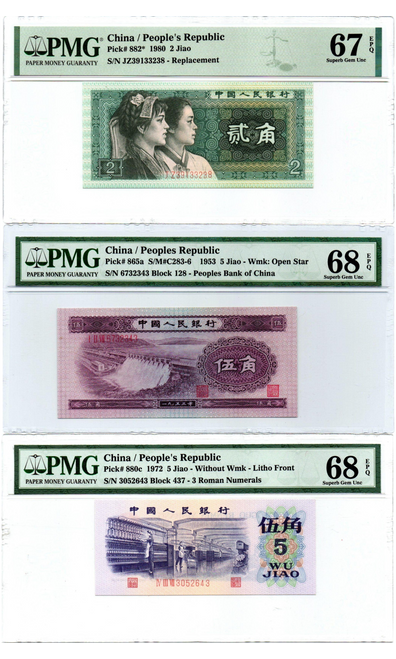 China 1980;1953;1972 2;5 Jiao PMG 67;68 Set of 3 Notes One Replacement Nice Rare