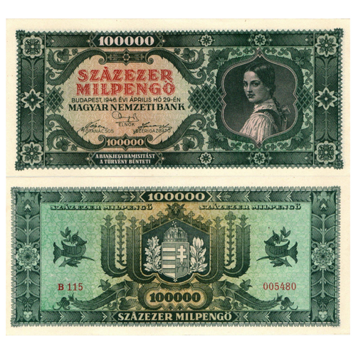 1946 Hungarian 100,000 Milpengő P-127 Banknote NEW CRISP UNC (100 Billion Pengo) Hyperinflation