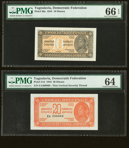 Graded Banknotes - PMG - Planet Banknote