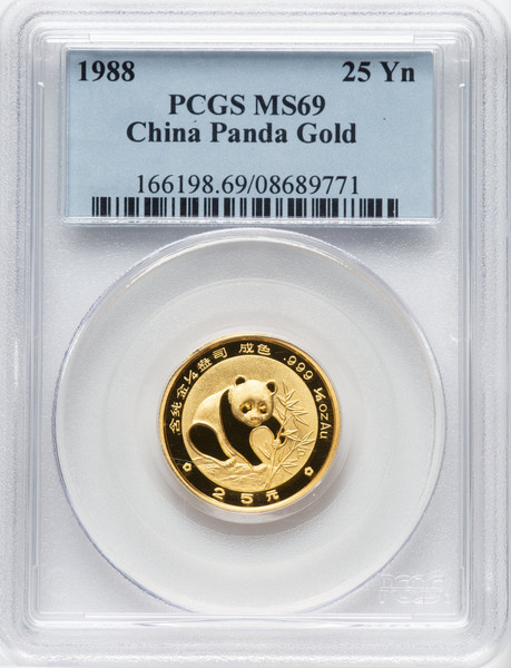 1988 China Gold Panda 25 Yuan 1/4 oz PCGS MS69 KM185 TOP POP Very Rare .999 Gold