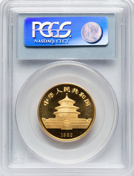 1983 China Gold 1/2 oz Panda 50 Yuan PCGS MS69 KM71 TOP POP Early Date .999 Gold