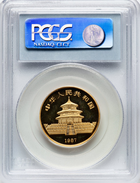 1987-Y China Gold 1/2 oz Panda 50 Yuan PCGS MS69 KM162 TOP POP Rare Key Date