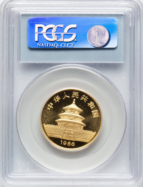 1988 China Gold 1/2 oz Panda 50 Yuan PCGS MS69 KM186 TOP POP Rare Early Issue