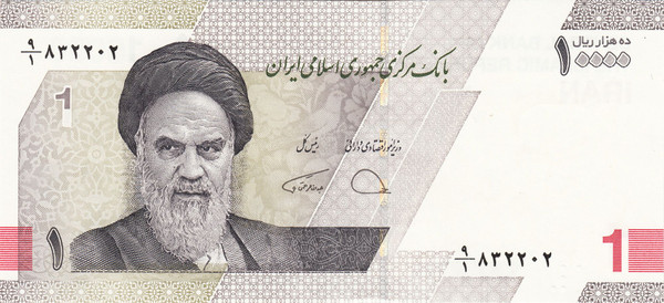 IRR 2019-2023 "Toman Transition" 6-Note Set (10,000 - 1,000,000 Rials) | Crisp UNC