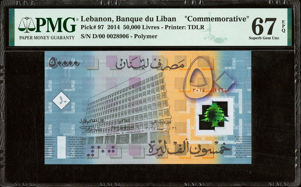2014 Lebanon 50000 Livres Polymer 50 Years Banque du Liban PMG 67 EPQ P-97 Commemorative
