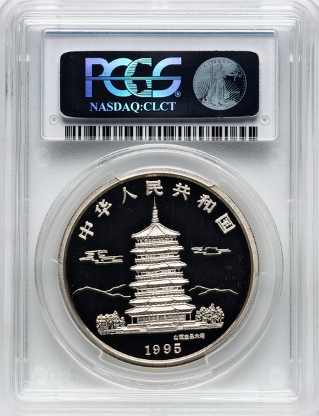 Silver - Silver - Commemorative - Planet Banknote
