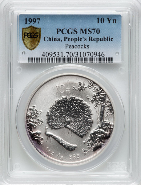 1997 China 1 oz Silver 10 Yuan Peacocks PCGS MS70 Touch of Rainbow Toning