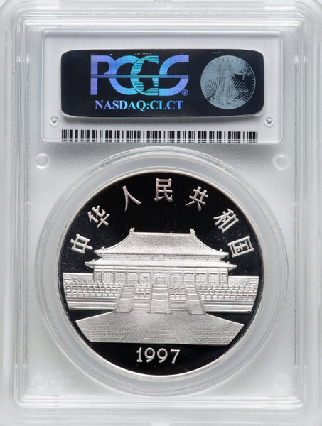 1997 China 1 oz Silver 10 Yuan Peacocks PCGS MS70 Temple of Harmony BU Rare