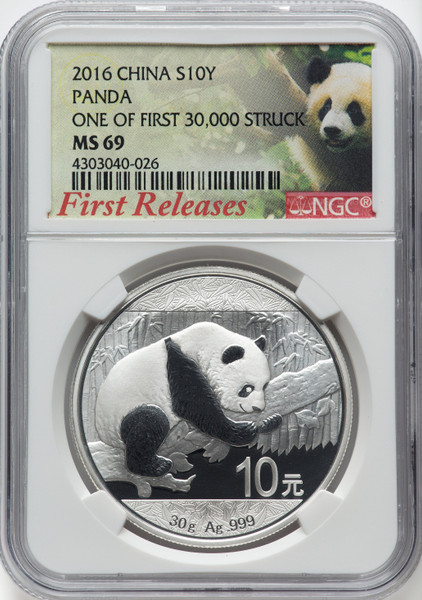 2016–2018 China 2oz Silver Panda 10 Yuan 2pc Set NGC MS69/MS70 First Releases ER