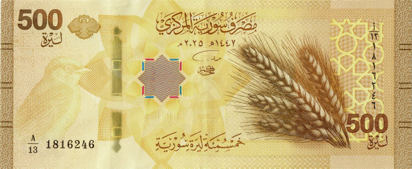 2026 Syr 500 Pounds Banknote New Series Redenomination 100:1 Central Bank Legal Tender Note (50,000 Pounds Old)