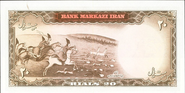1969 IRR 20 Rials Pick 84 Crisp Uncirculated Bank Markazi Shah Note