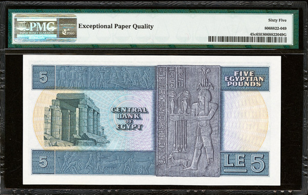 1969-78 Egypt 5 Pounds Pick 45c PMG 65 EPQ Gem Uncirculated Central Bank Rare Note