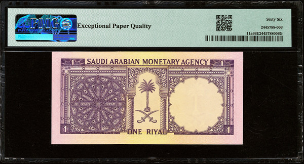 1968 Saudi Arabia 1 Riyal Pick 11a PMG 66 EPQ Gem Uncirculated Monetary Agency Note