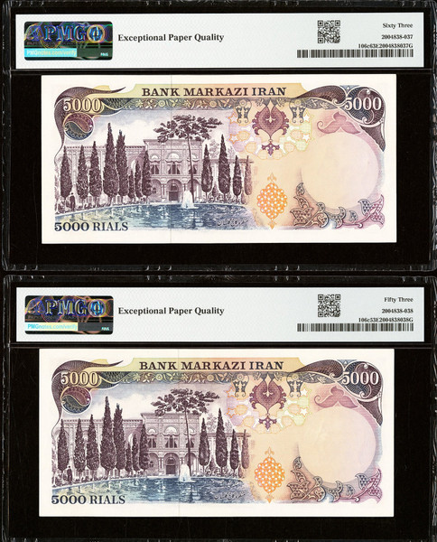 ND (1974-79) Iran 5000 Rials Consecutive Pair PMG 63 EPQ & 53 EPQ Pick 106c Young Shah Pahlavi
