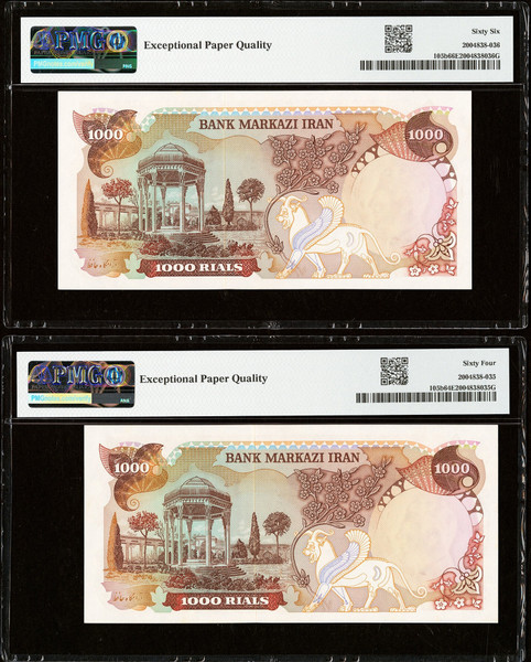 ND (1974-79) Iran 1000 Rials Consecutive Pair PMG 66 EPQ & 64 EPQ Pick 105b Young Shah