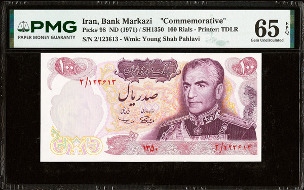 ND (1971) Iran 100 Rials Commemorative PMG 65 EPQ Pick 98 Young Shah Pahlavi Gem UNC