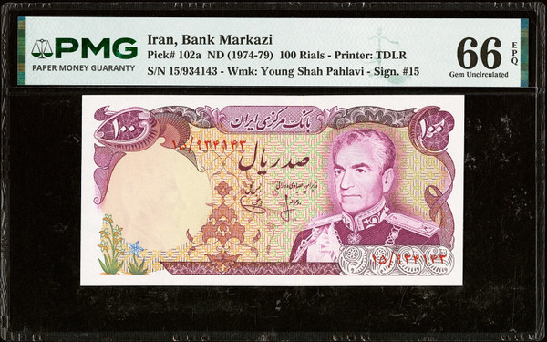 ND (1974-79) Iran 100 Rials PMG 66 EPQ Pick 102a Young Shah Pahlavi Gem Uncirculated