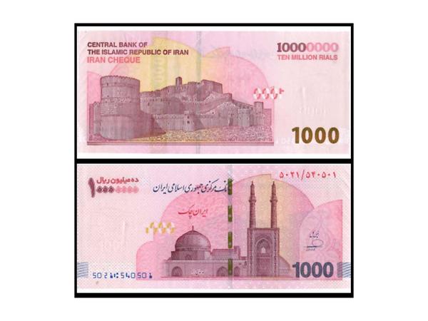 IRR 10 Million Rials Cheque UNC Very Rare High Denomination Hyperinflation Note