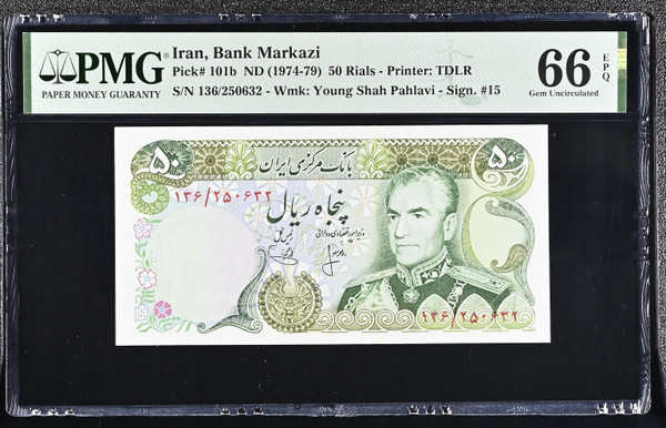 Iran ND (1974-79) Bank Markazi 50 Rials Pick 101b TDLR PMG 66 EPQ Gem Uncirculated