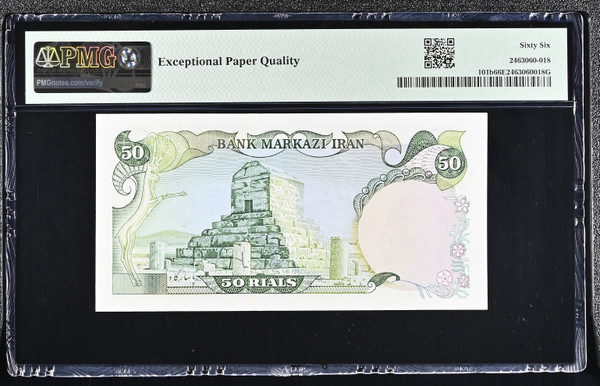 Iran ND (1974-79) Bank Markazi 50 Rials Pick 101b TDLR PMG 66 EPQ Gem Uncirculated