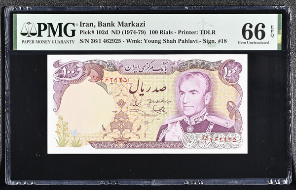 Iran ND (1974-79) Bank Markazi 100 Rials Pick 102d TDLR Shah Pahlavi PMG 66 EPQ Gem Uncirculated