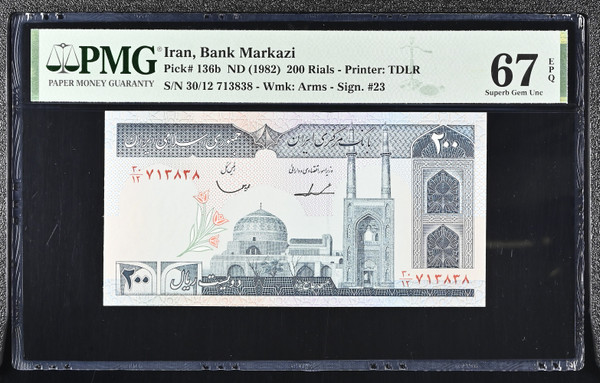 Iran ND (1982) Bank Markazi 200 Rials Pick 136b TDLR Arms Watermark PMG 67 EPQ Superb Gem Uncirculated