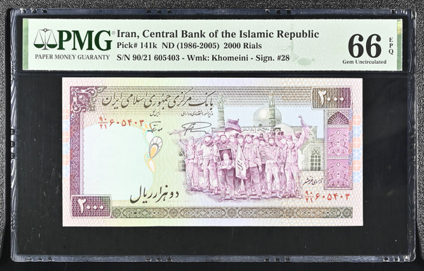 Iran ND (1986-2005) Central Bank of the Islamic Republic 2000 Rials Pick 141k Khomeini Watermark PMG 66 EPQ Gem Uncirculated