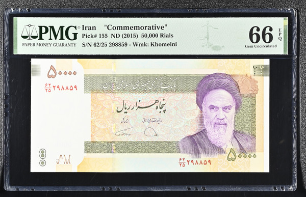 Iran ND (2015) Central Bank of the Islamic Republic 50,000 Rials Commemorative Pick 155 Khomeini Watermark PMG 66 EPQ Gem Uncirculated