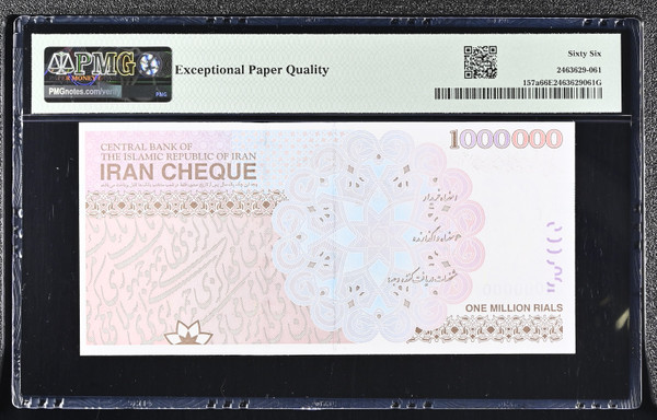Iran ND (2023) Central Bank of the Islamic Republic 1,000,000 Rials Iran Cheque Pick 157a PMG 66 EPQ Gem Uncirculated