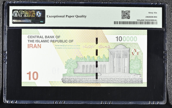 Iran ND (2020) Central Bank of the Islamic Republic 100,000 Rials Pick 163a Saadi Tomb PMG 66 EPQ Gem Uncirculated