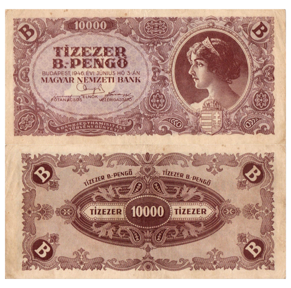 1946 HUNGARY 100000 B-PENGO Banknote (100 Quadrillion) P-133 1946 HUNGARY 100000 B-PENGO Banknote (100 Quadrillion) P-133
