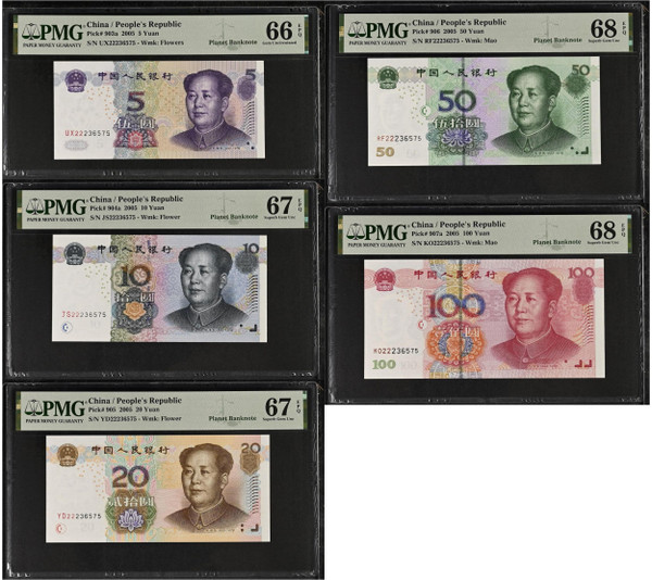 1965 China 10 Yuan 2-Note Set PMG 64 & 66 — P-879b | Planet Banknote
